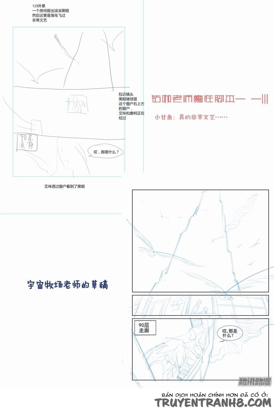 Thành Phố Vô Tội Chapter 69 - 13
