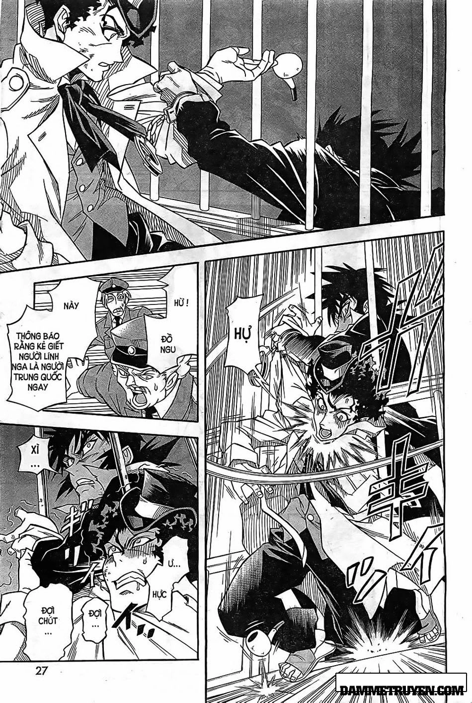 Einstern 1904 Chapter 1.1 - 17