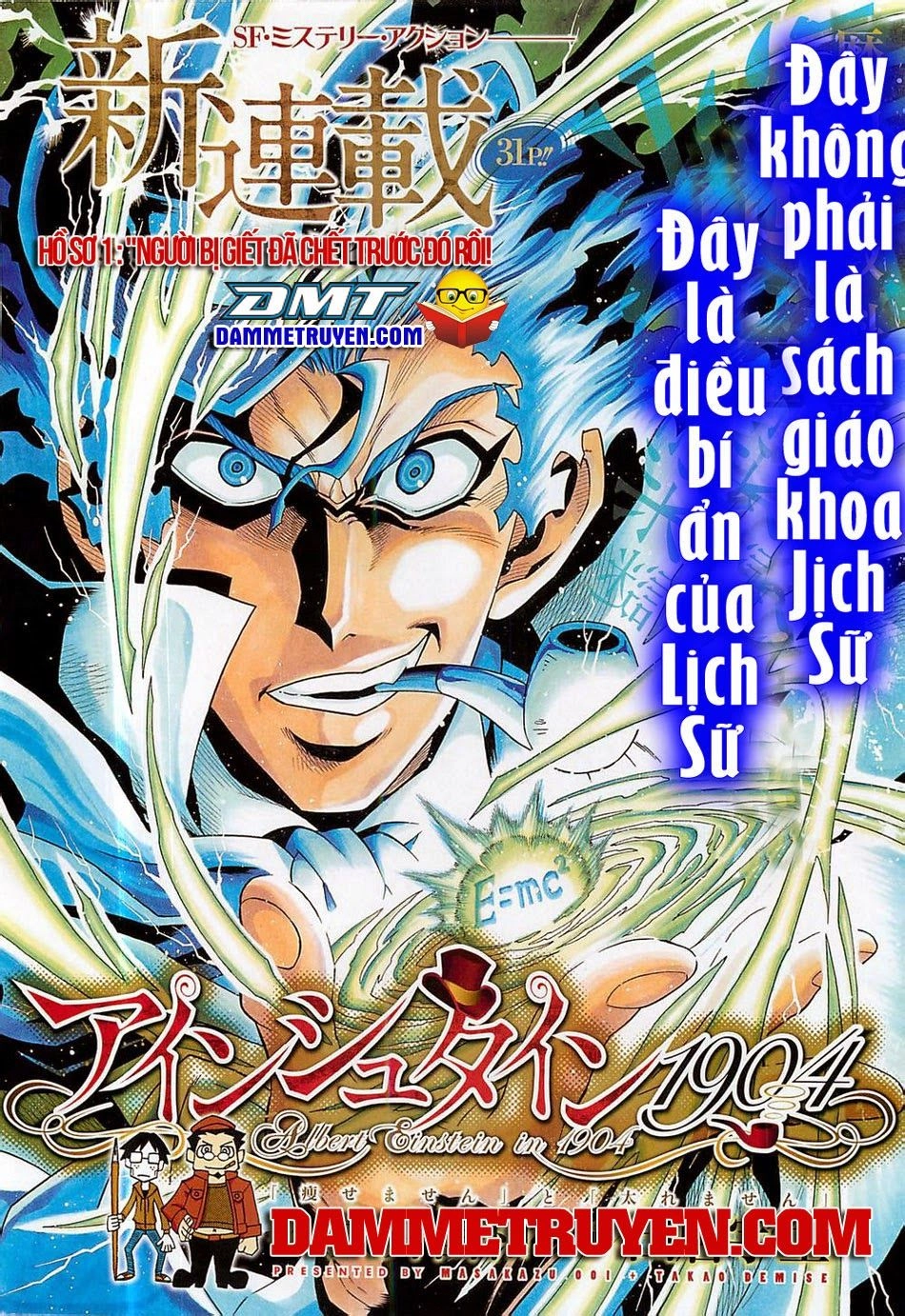 Einstern 1904 Chapter 1.2 - 2