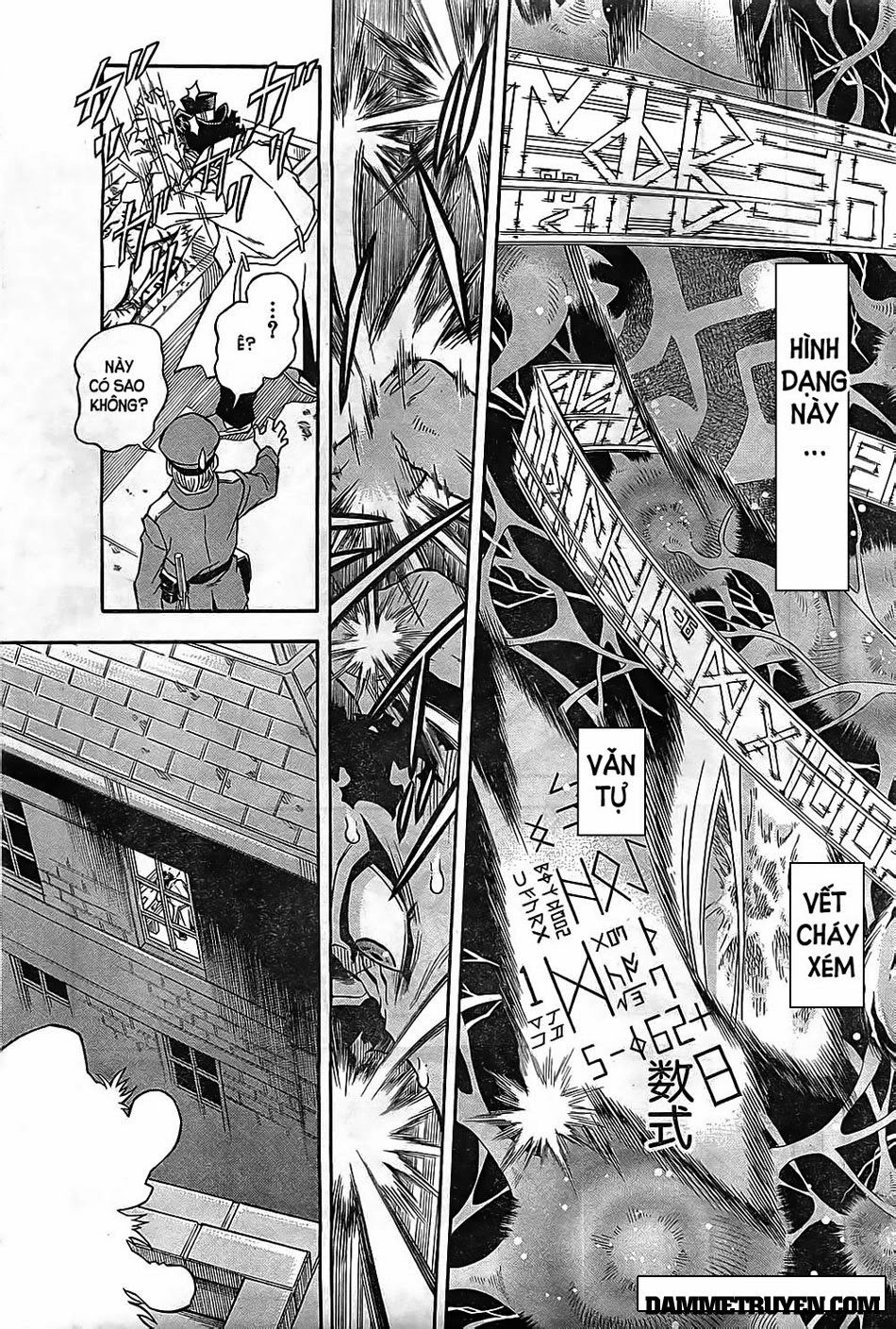 Einstern 1904 Chapter 1.2 - 12