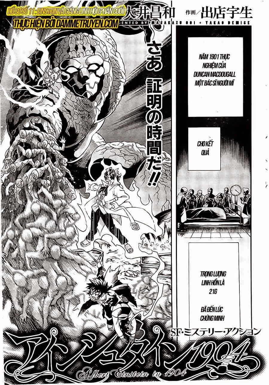 Einstern 1904 Chapter 11 - 3