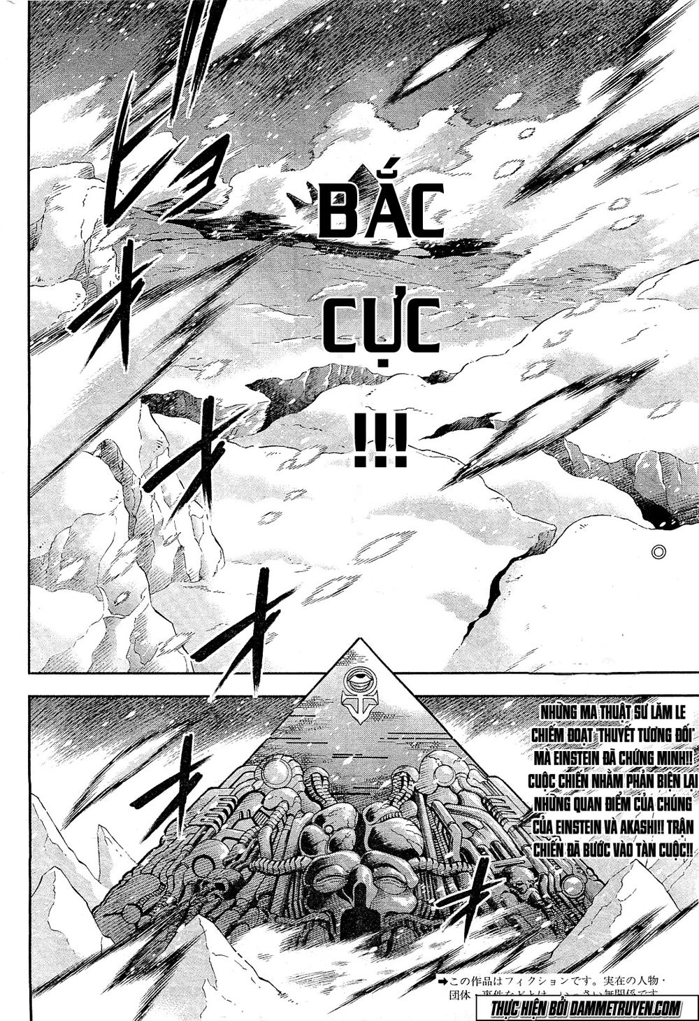 Einstern 1904 Chapter 17 - 3