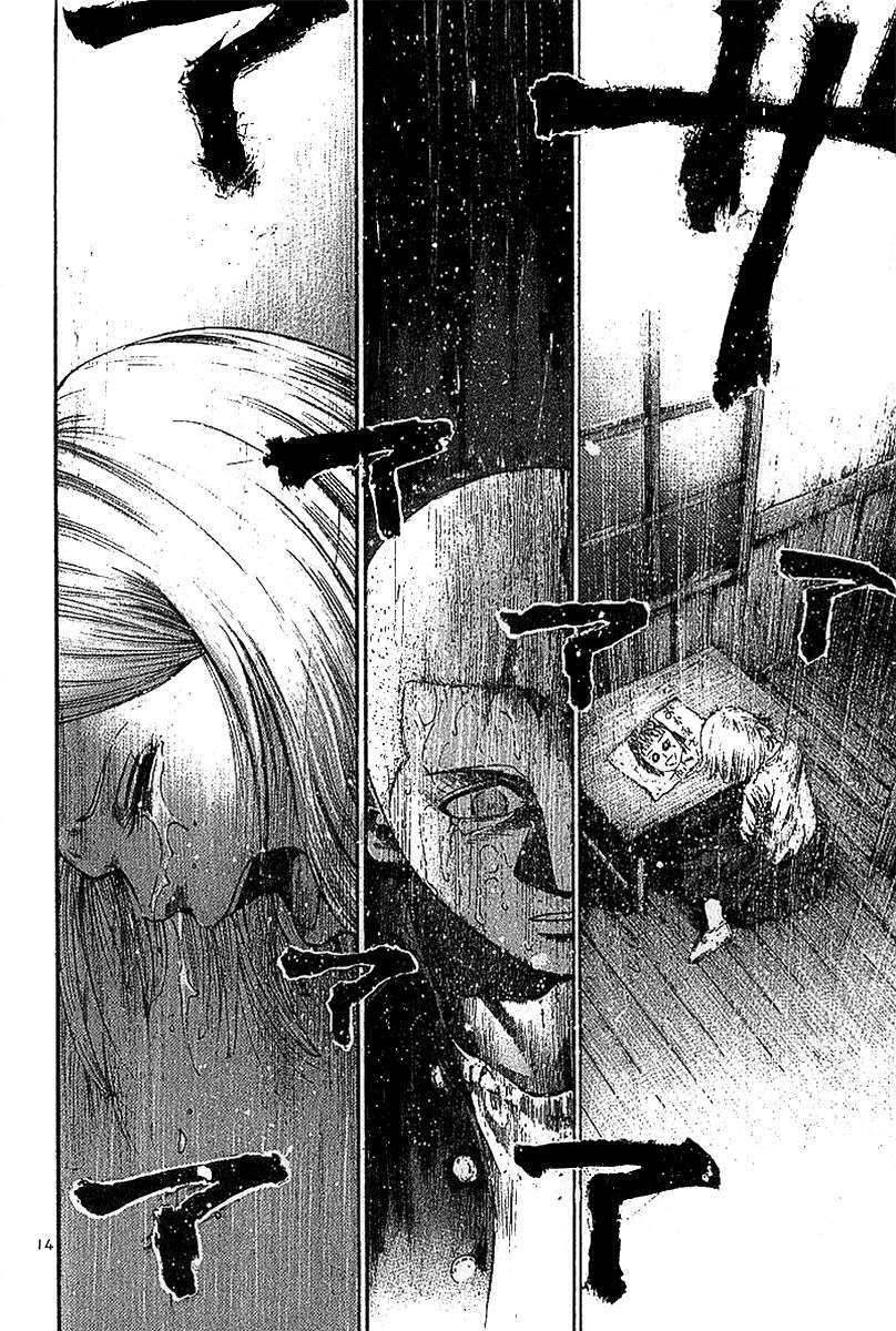 Rainbow Chapter 5 - 15