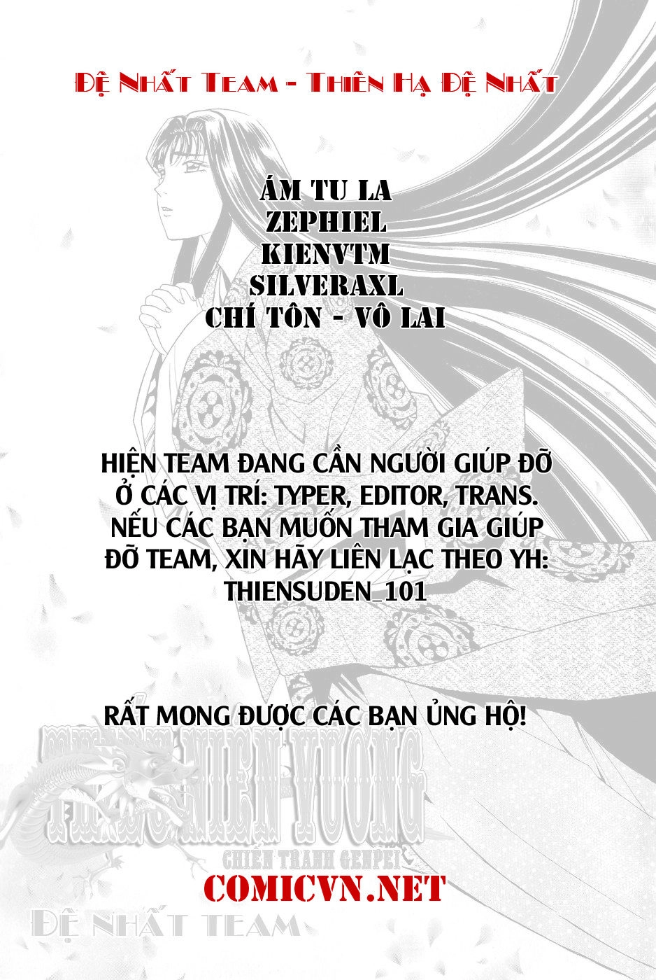 Rainbow Chapter 10 - 25