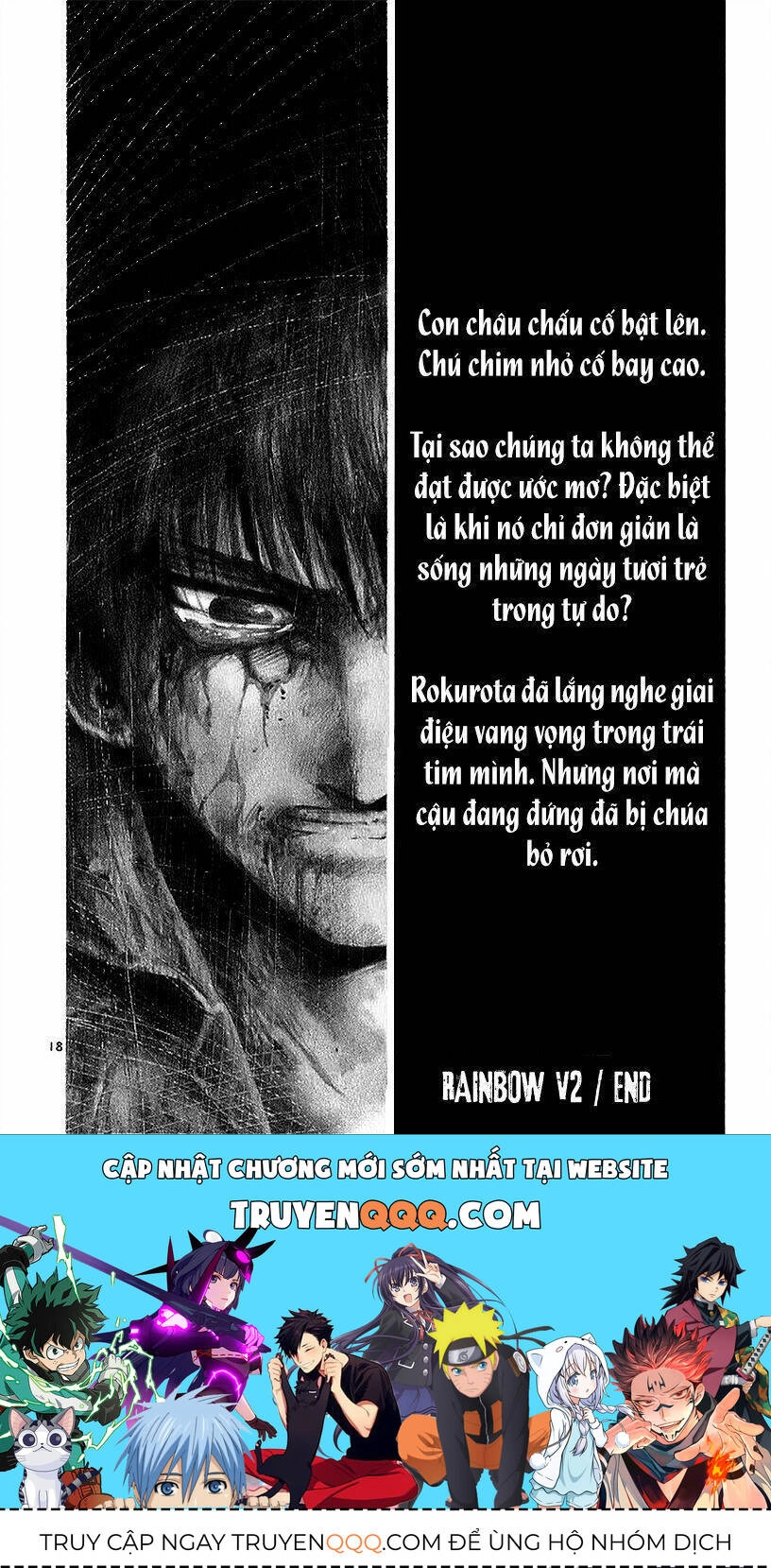 Rainbow Chapter 20 - 16