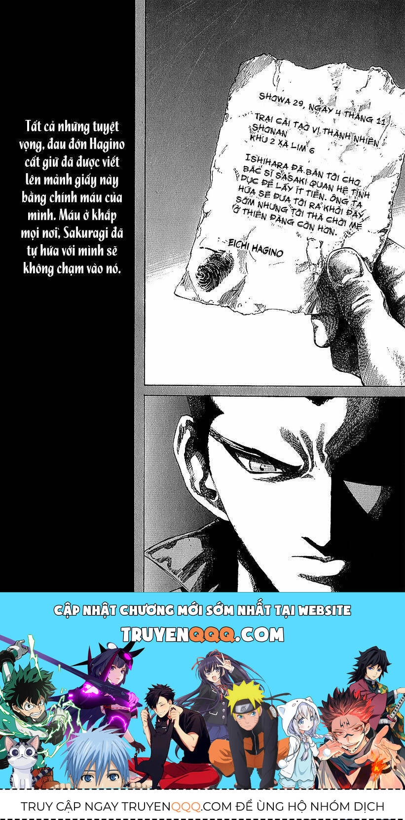 Rainbow Chapter 23 - 18