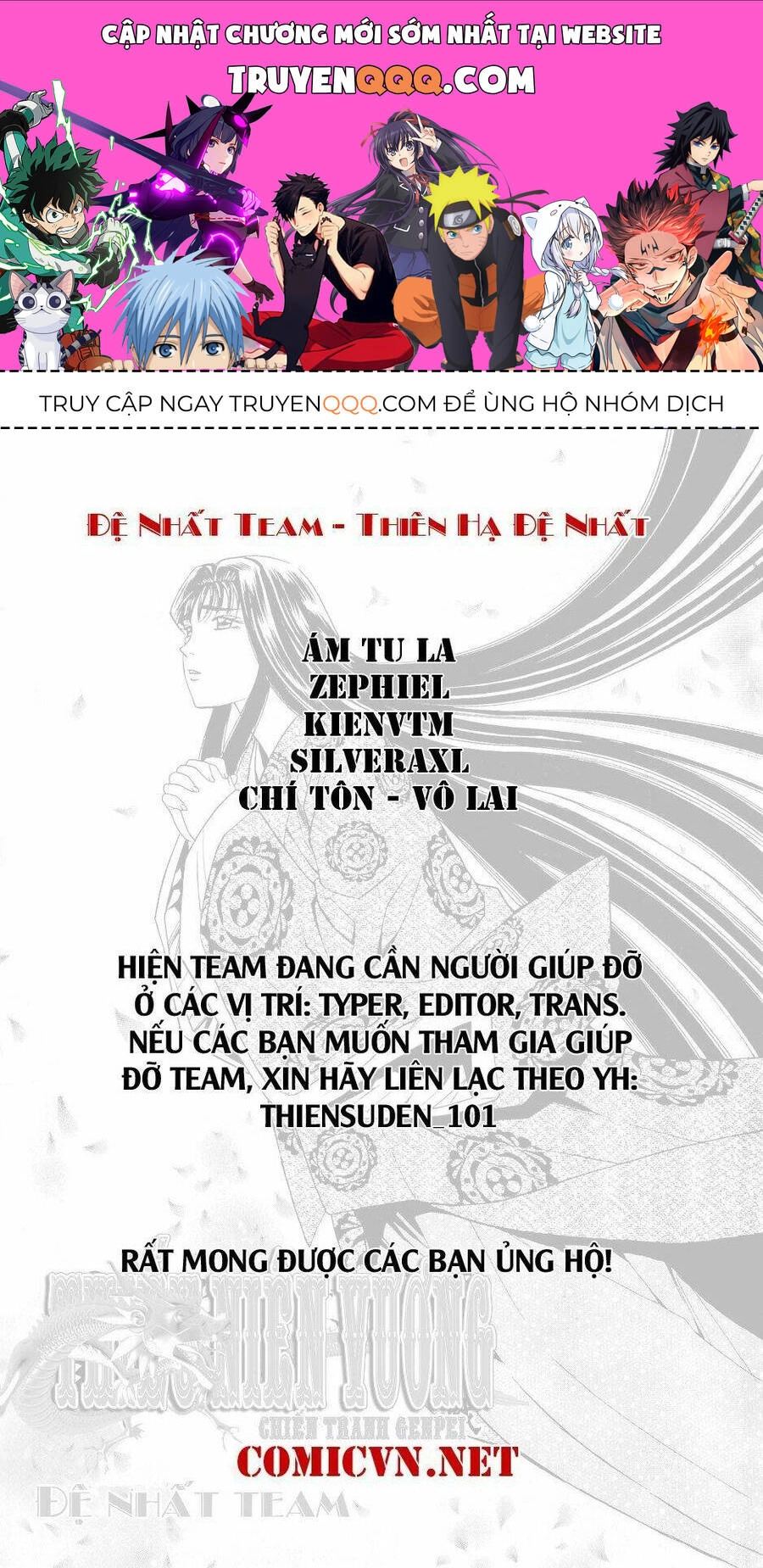 Rainbow Chapter 24 - 1