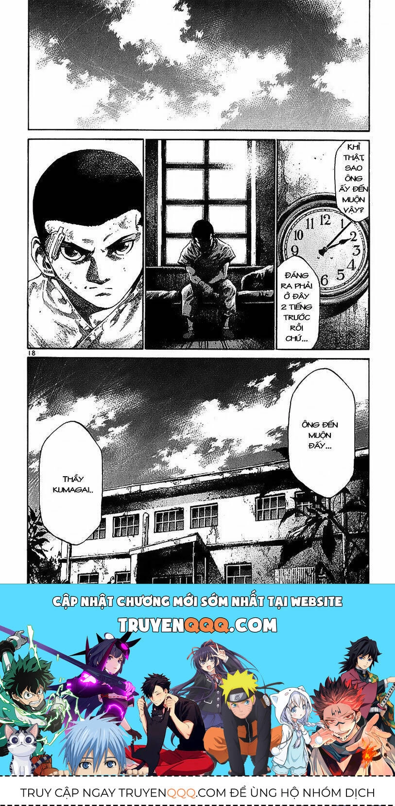 Rainbow Chapter 25 - 19