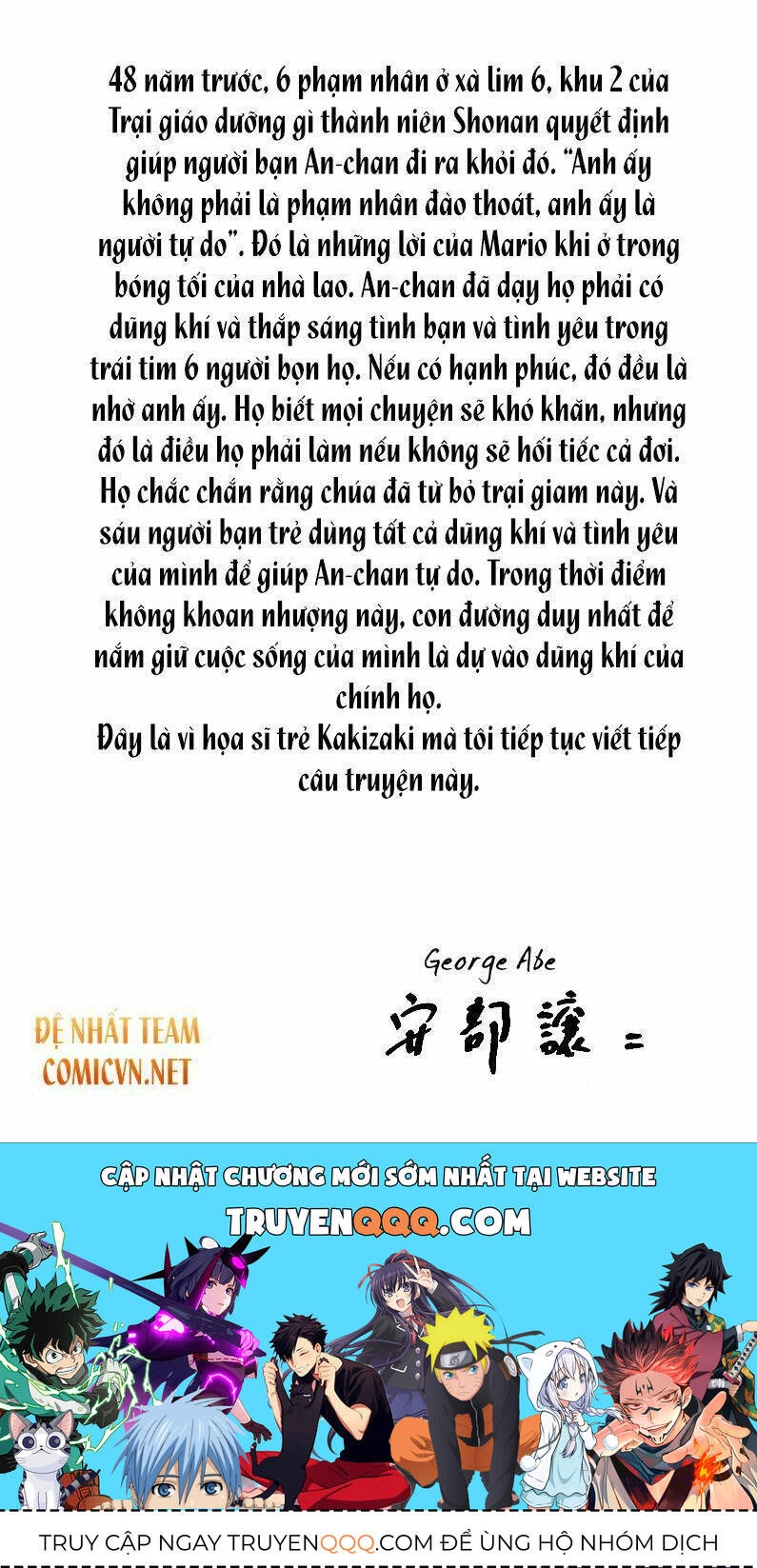 Rainbow Chapter 31 - 20