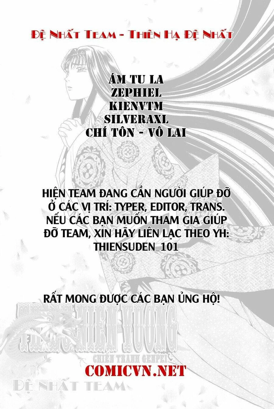 Rainbow Chapter 33 - 2