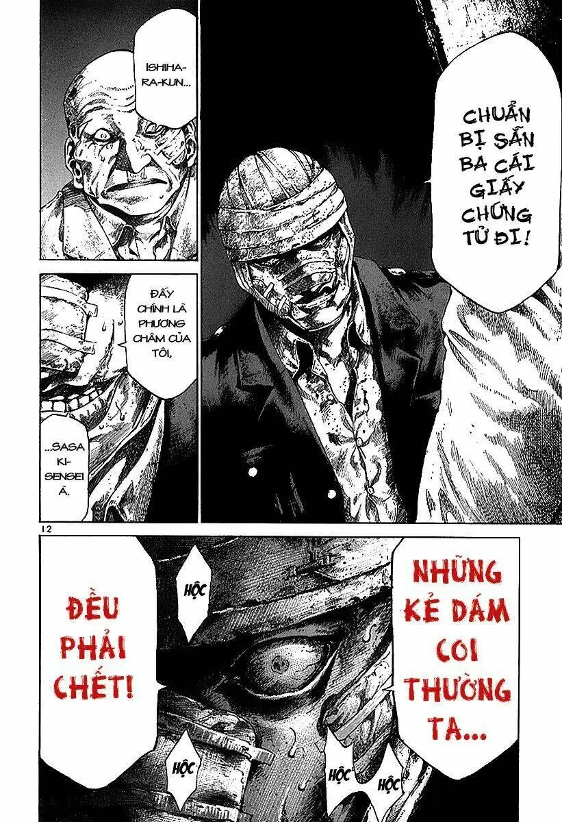 Rainbow Chapter 34 - 14