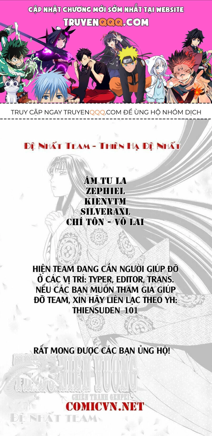 Rainbow Chapter 36 - 1