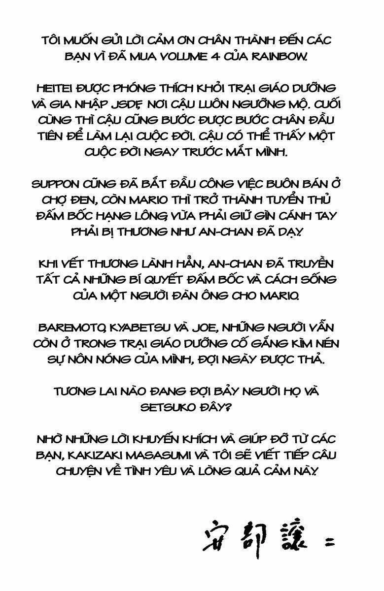 Rainbow Chapter 42 - 22