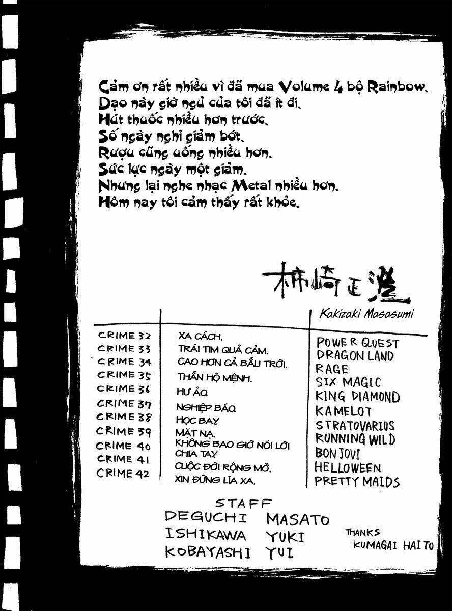 Rainbow Chapter 42 - 23