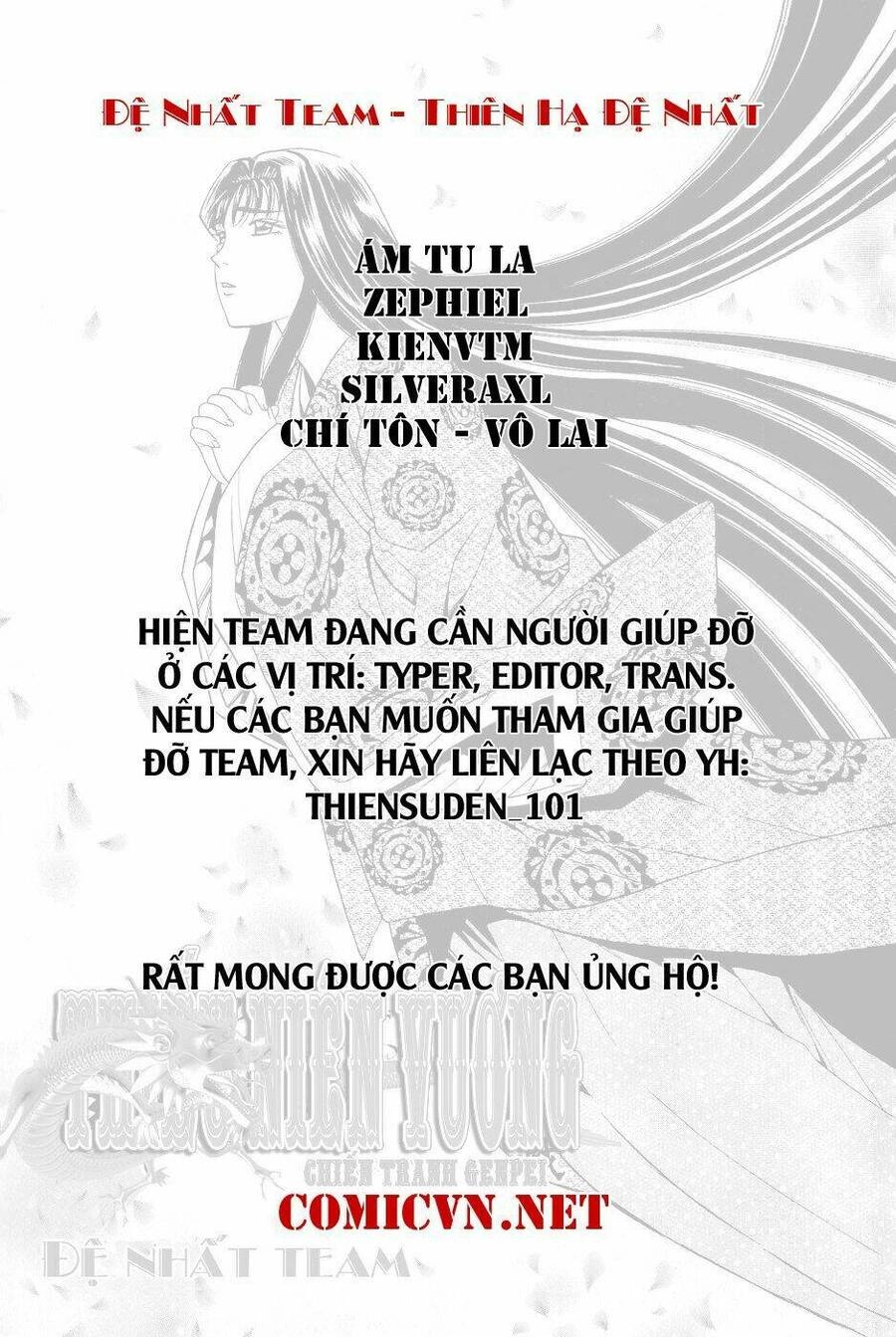 Rainbow Chapter 45 - 19