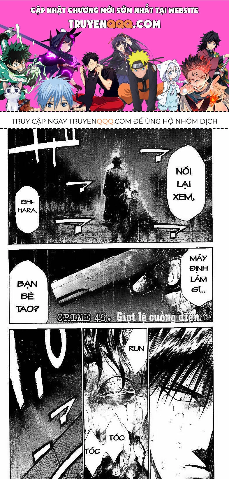 Rainbow Chapter 46 - 1