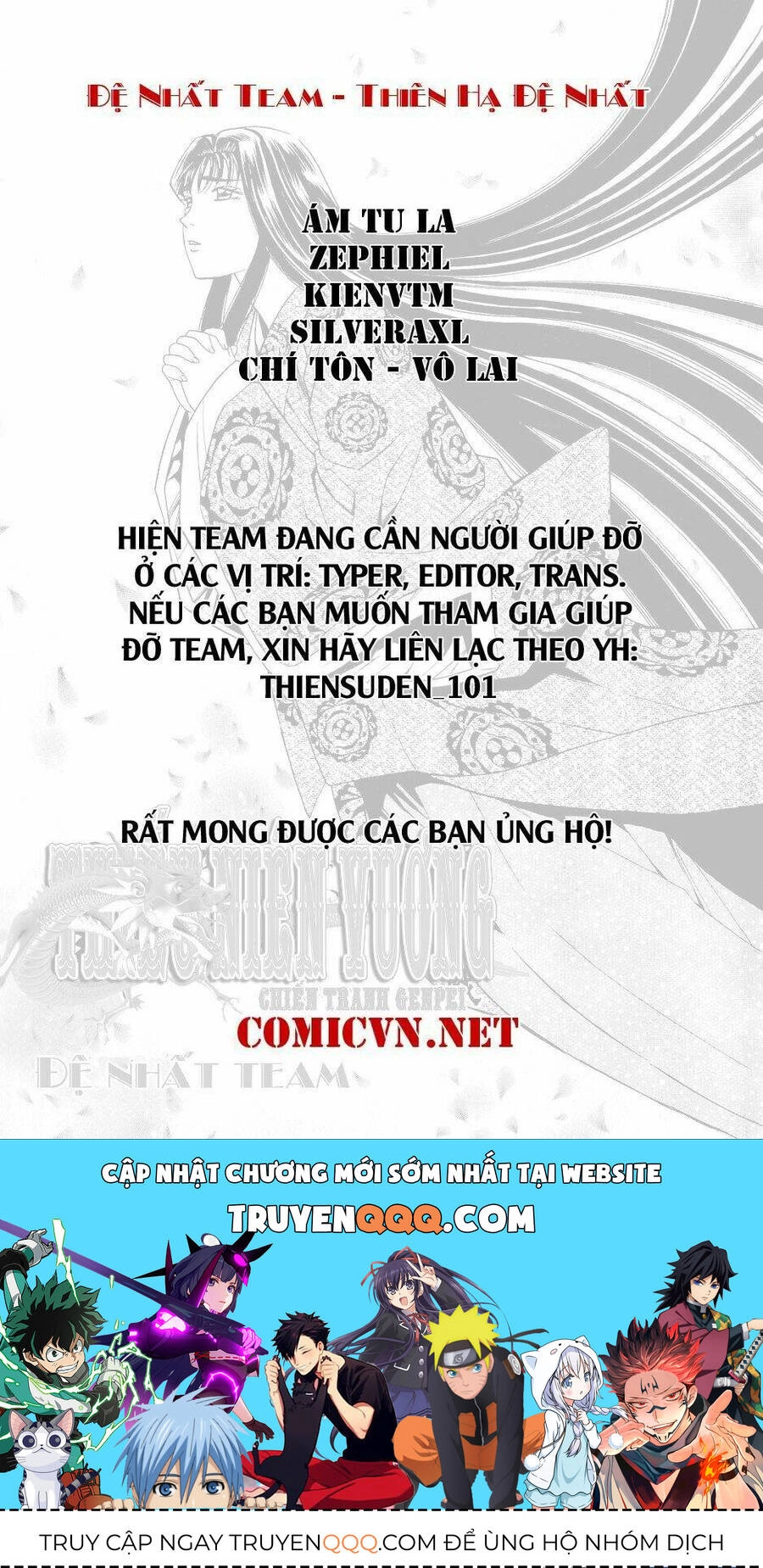 Rainbow Chapter 49 - 22