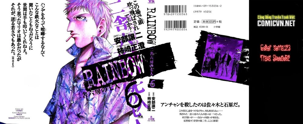 Rainbow Chapter 53 - 1