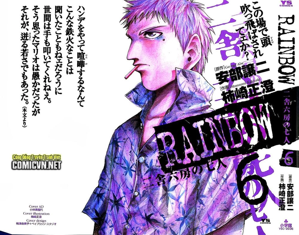 Rainbow Chapter 53 - 2