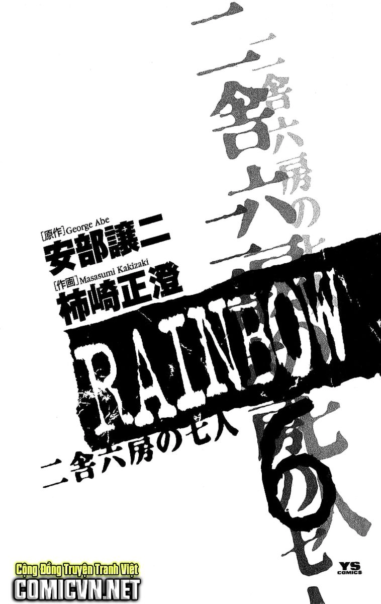 Rainbow Chapter 53 - 5