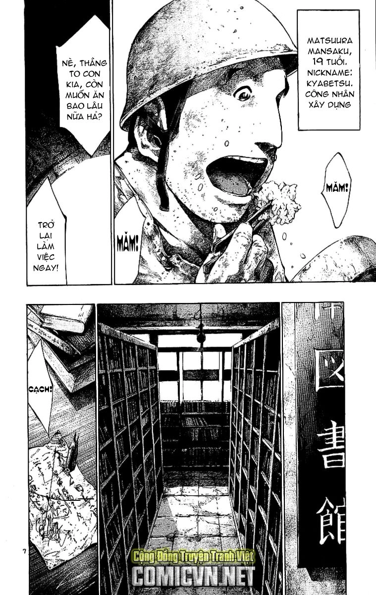 Rainbow Chapter 53 - 13