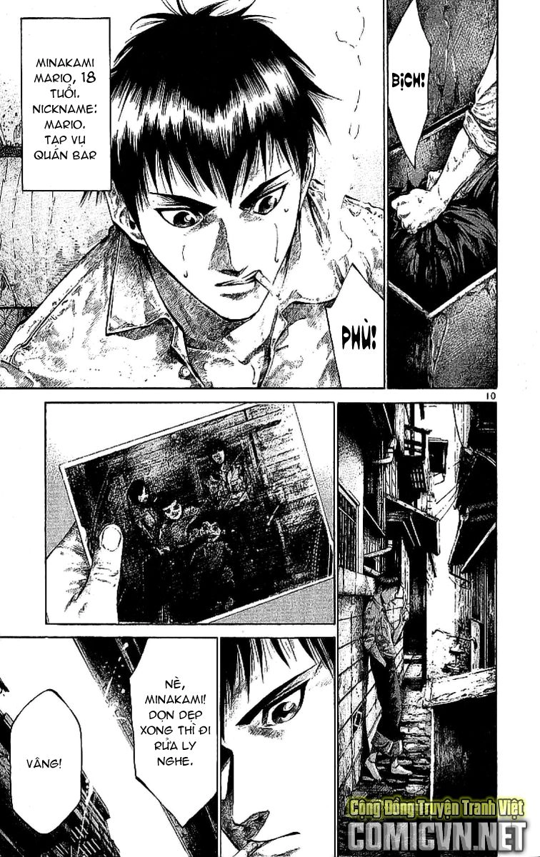 Rainbow Chapter 53 - 16