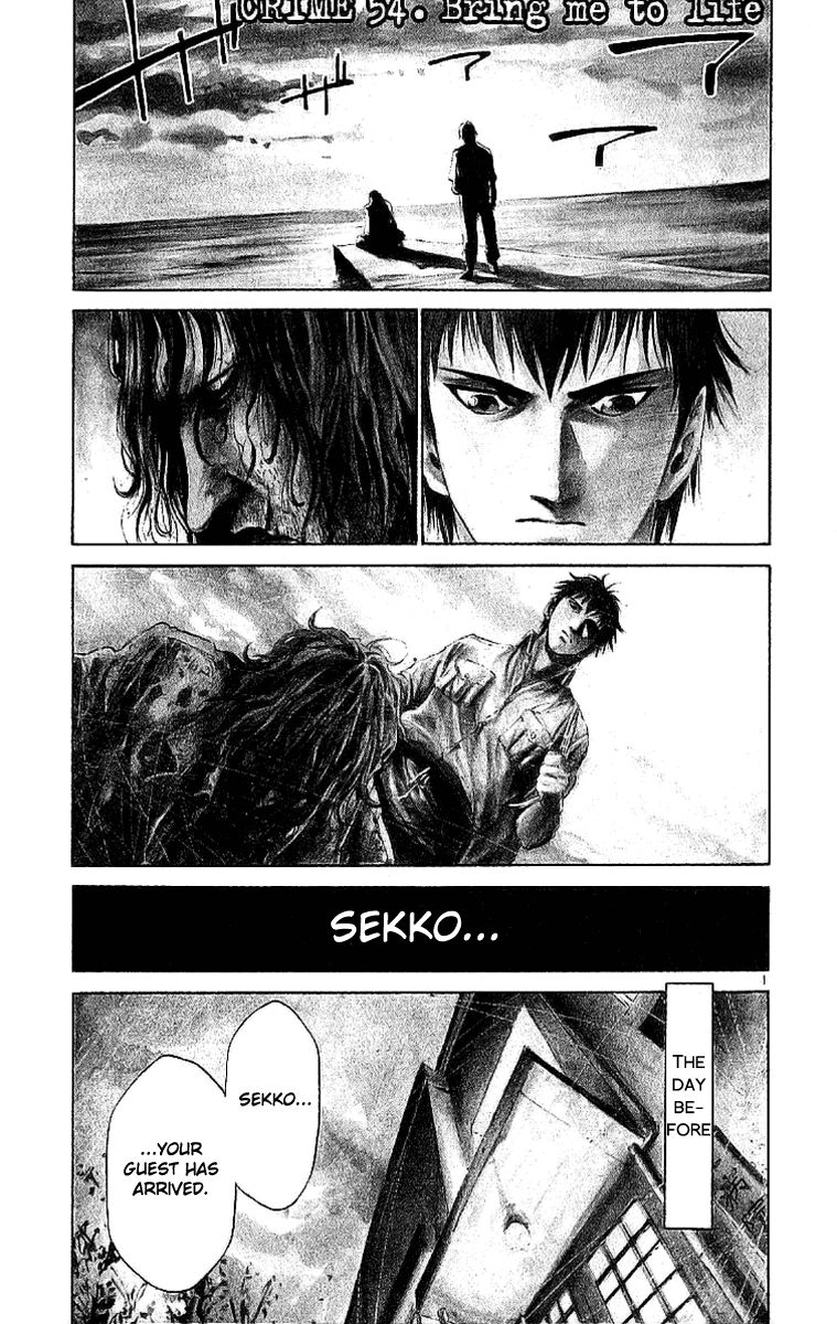 Rainbow Chapter 53 - 31