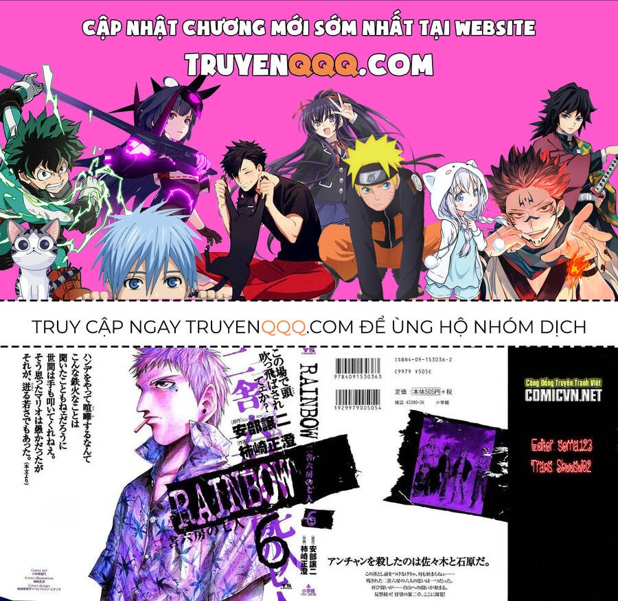 Rainbow Chapter 54 - 1