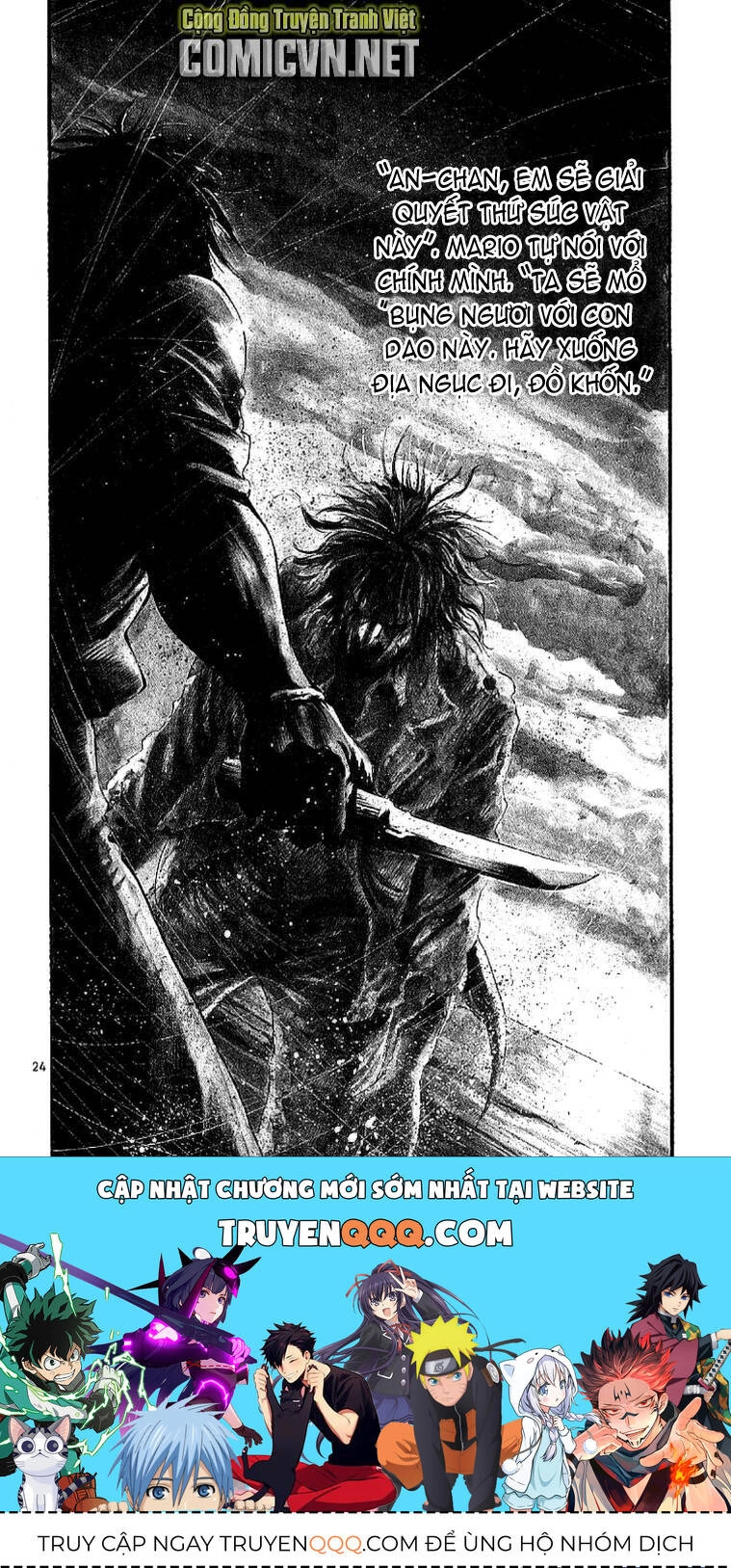 Rainbow Chapter 54 - 24