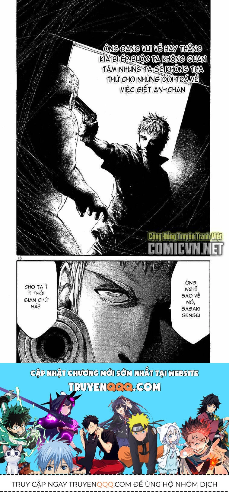 Rainbow Chapter 55 - 18