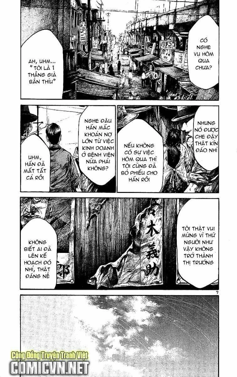 Rainbow Chapter 58 - 8