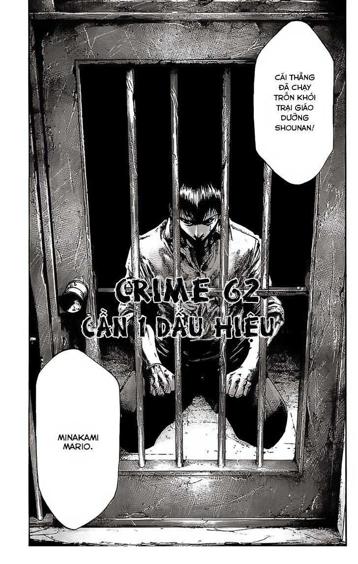 Rainbow Chapter 62 - 3