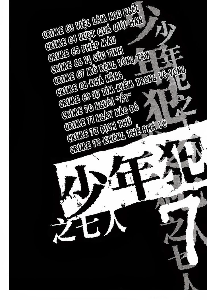 Rainbow Chapter 63 - 3