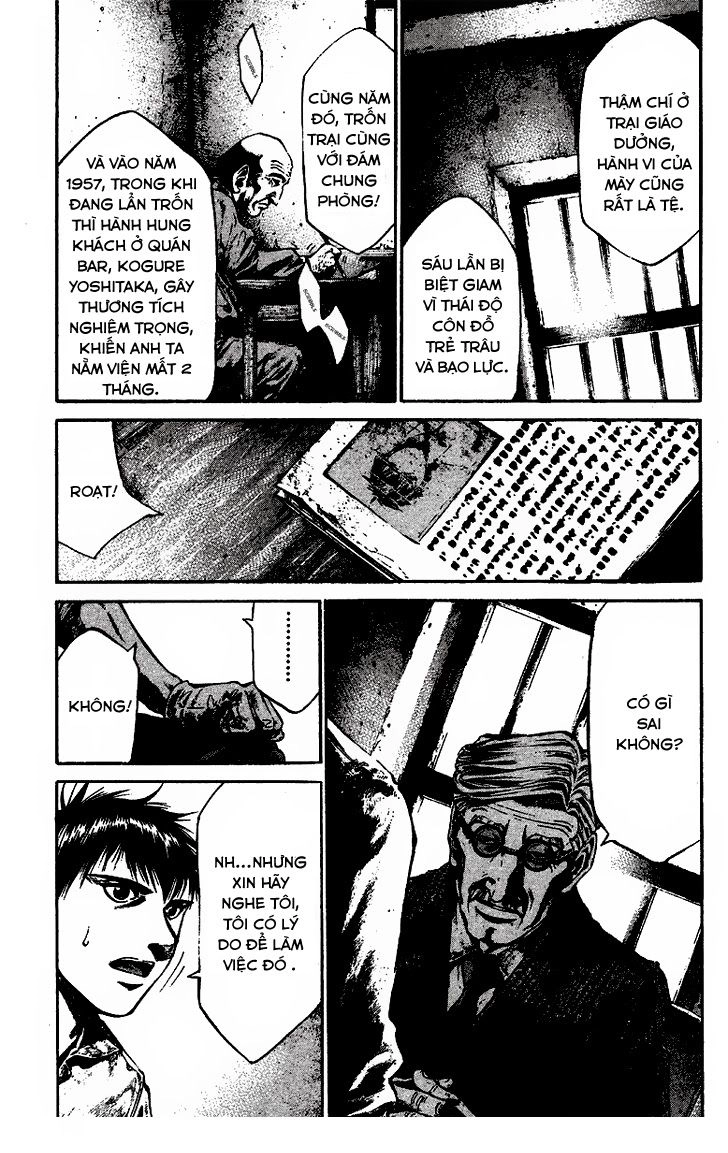 Rainbow Chapter 63 - 15