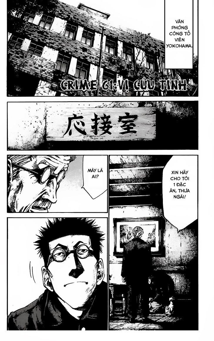 Rainbow Chapter 66 - 2