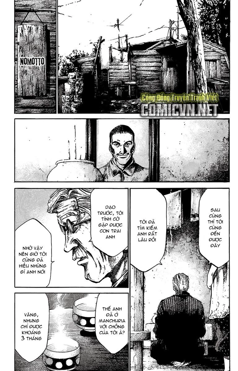 Rainbow Chapter 67 - 16