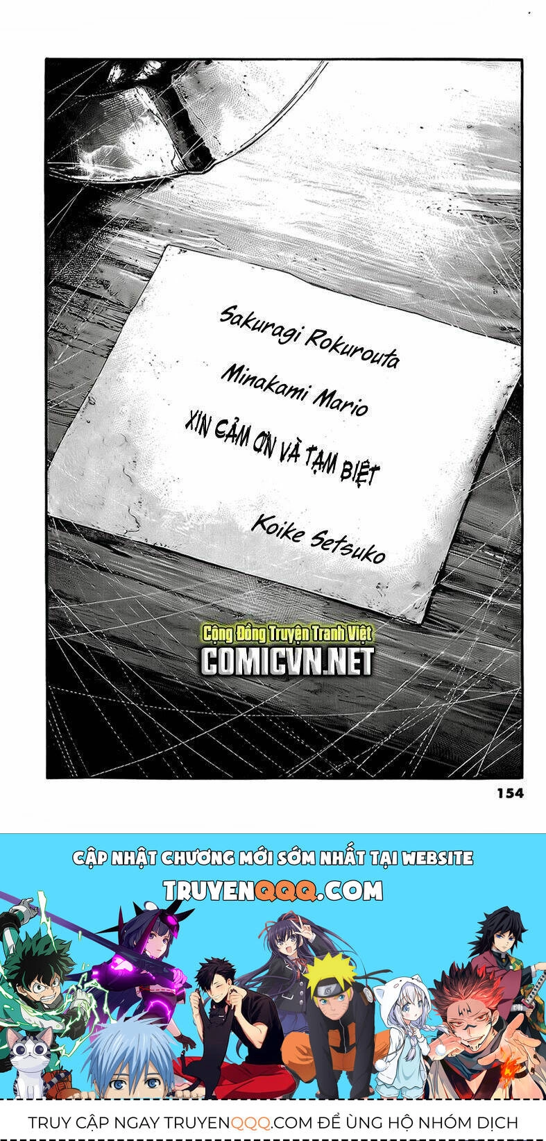 Rainbow Chapter 70 - 17