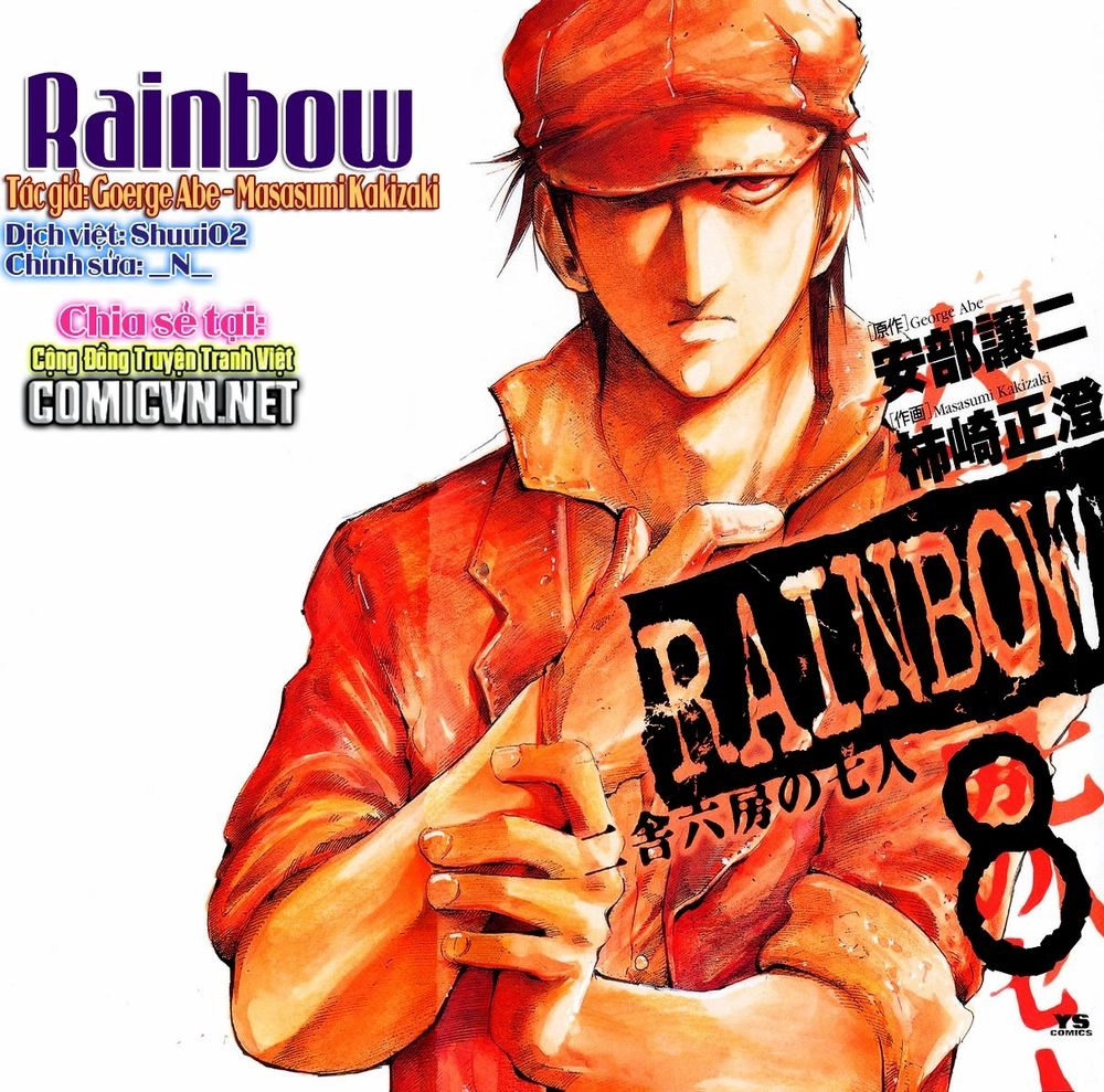 Rainbow Chapter 75 - 1
