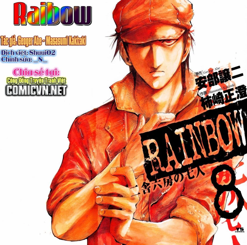 Rainbow Chapter 77 - 1