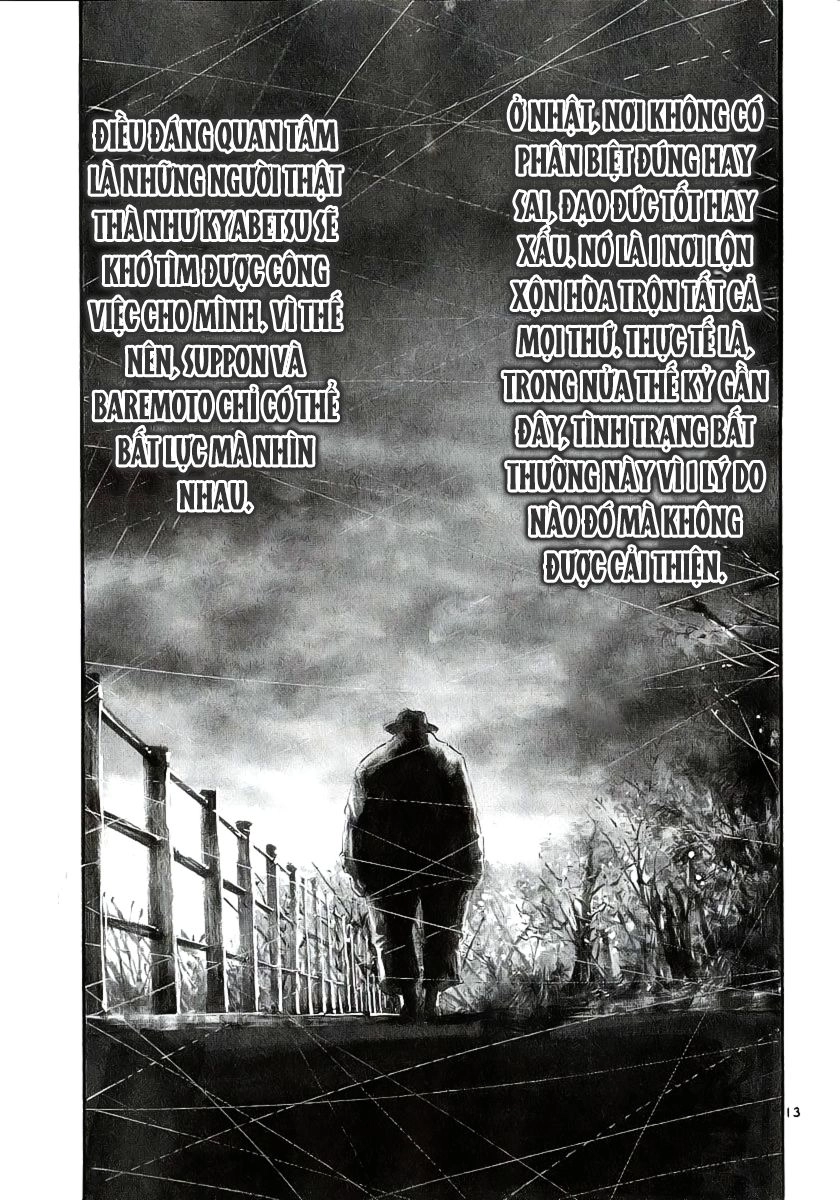 Rainbow Chapter 82 - 14