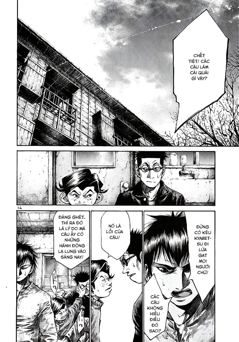Rainbow Chapter 82 - 15