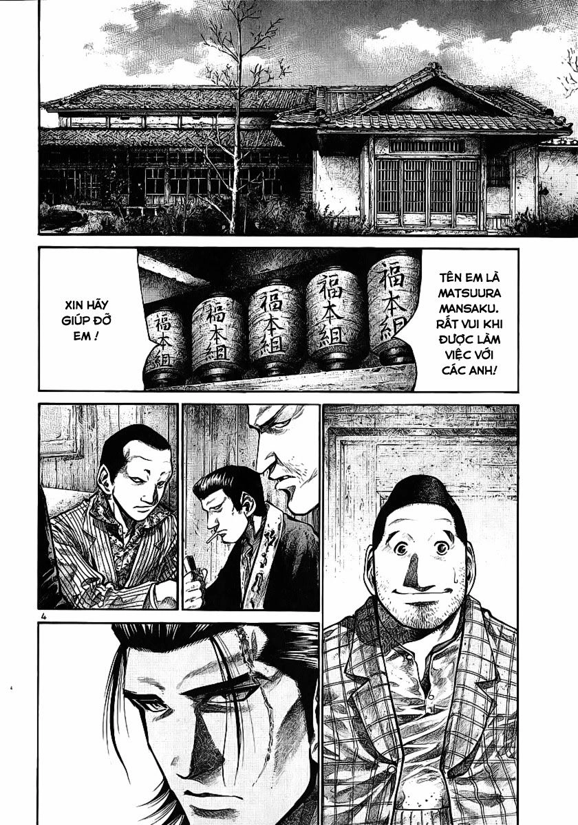 Rainbow Chapter 83 - 5