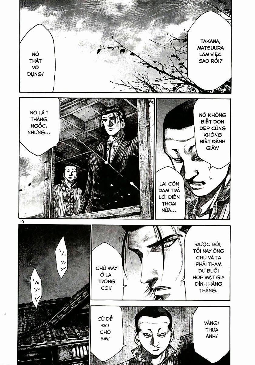 Rainbow Chapter 83 - 11