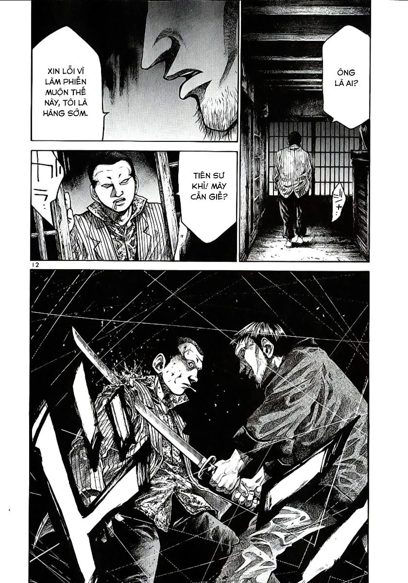 Rainbow Chapter 83 - 13