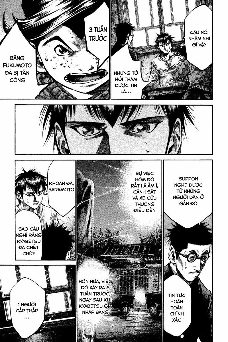 Rainbow Chapter 84 - 4