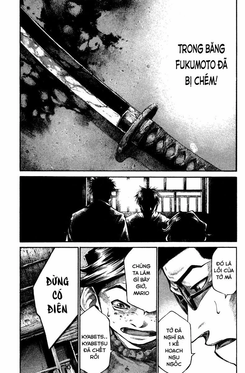 Rainbow Chapter 84 - 5