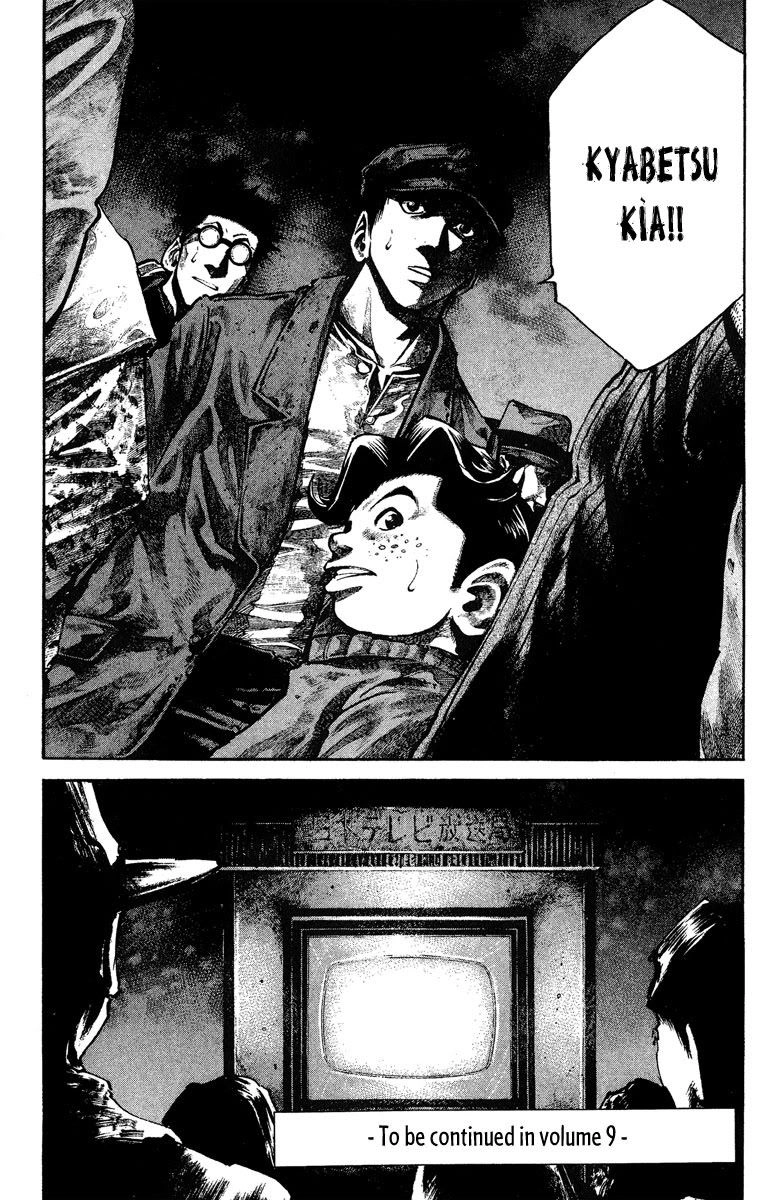 Rainbow Chapter 84 - 19