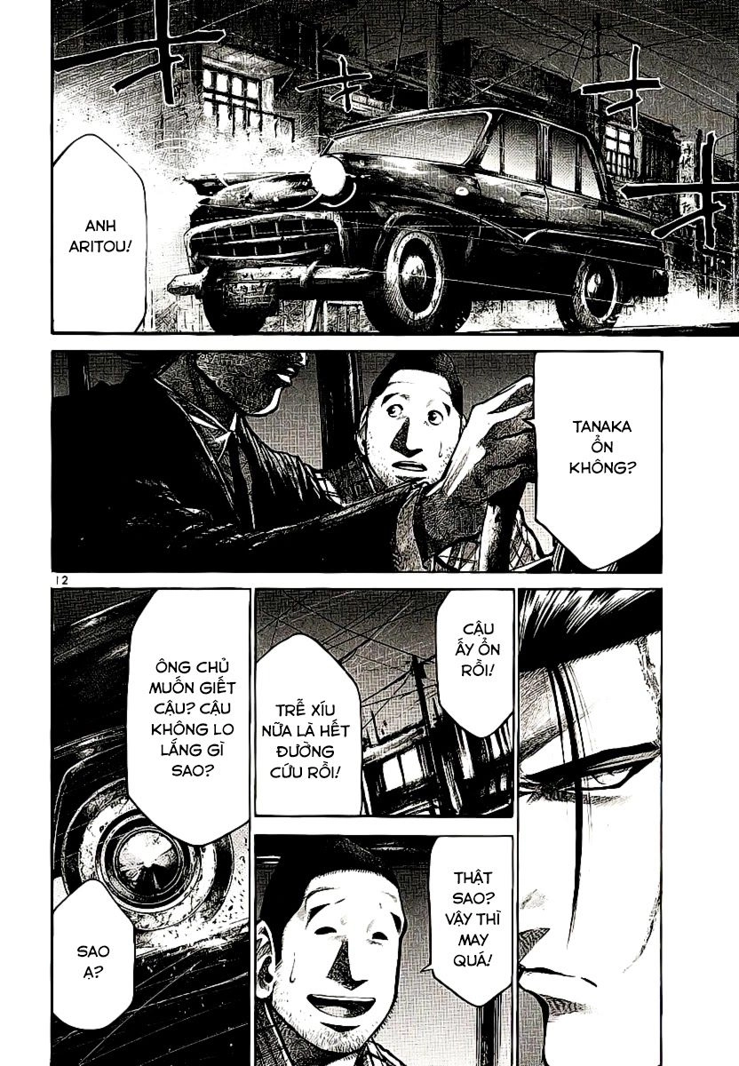 Rainbow Chapter 85 - 12