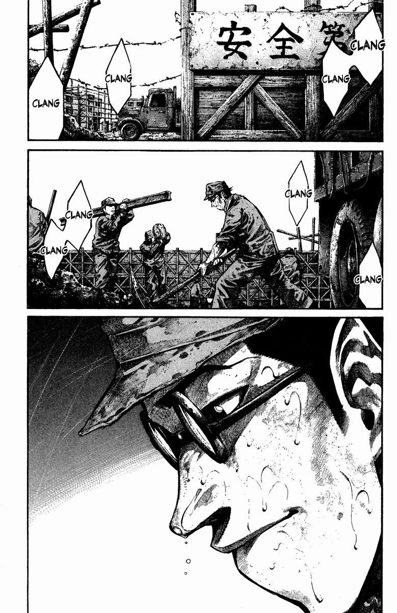 Rainbow Chapter 92 - 7