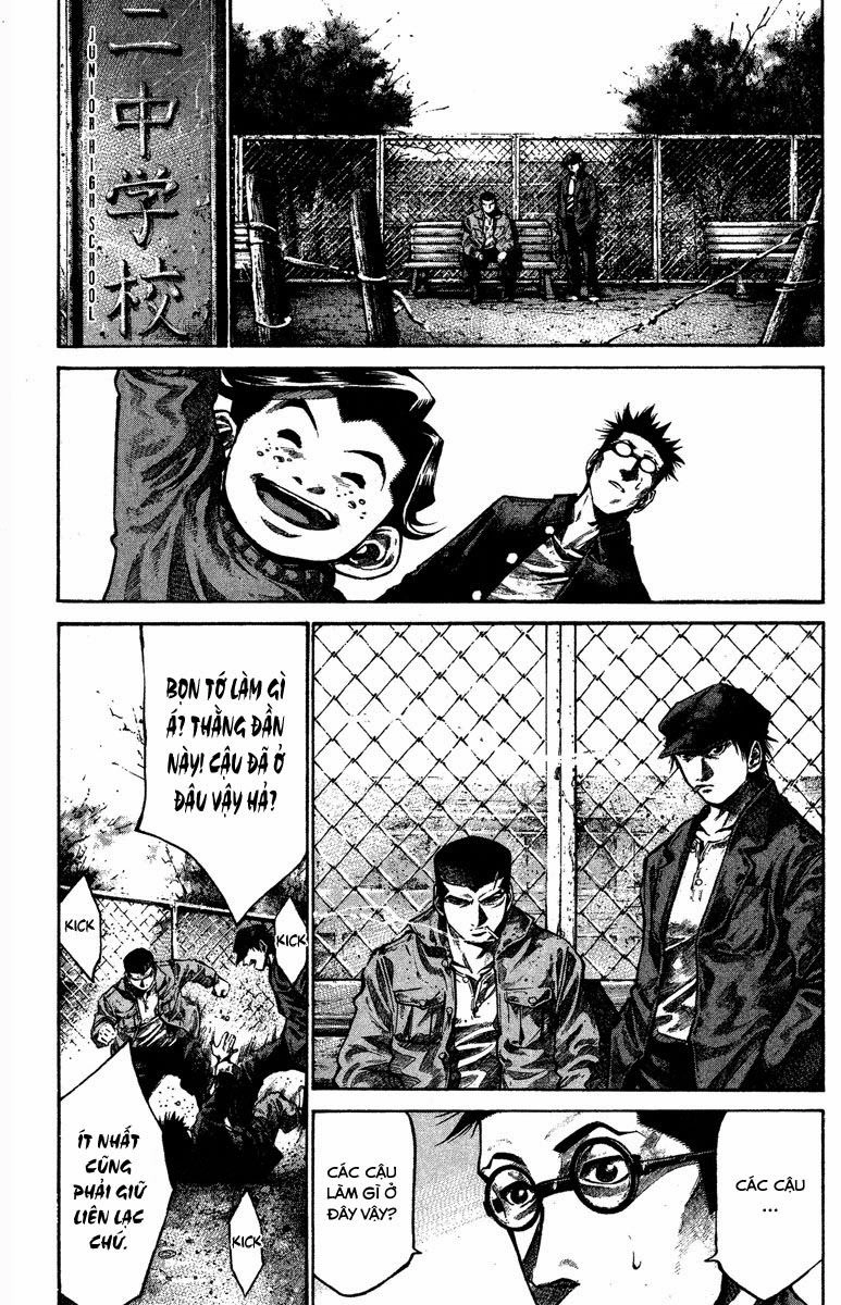 Rainbow Chapter 92 - 17